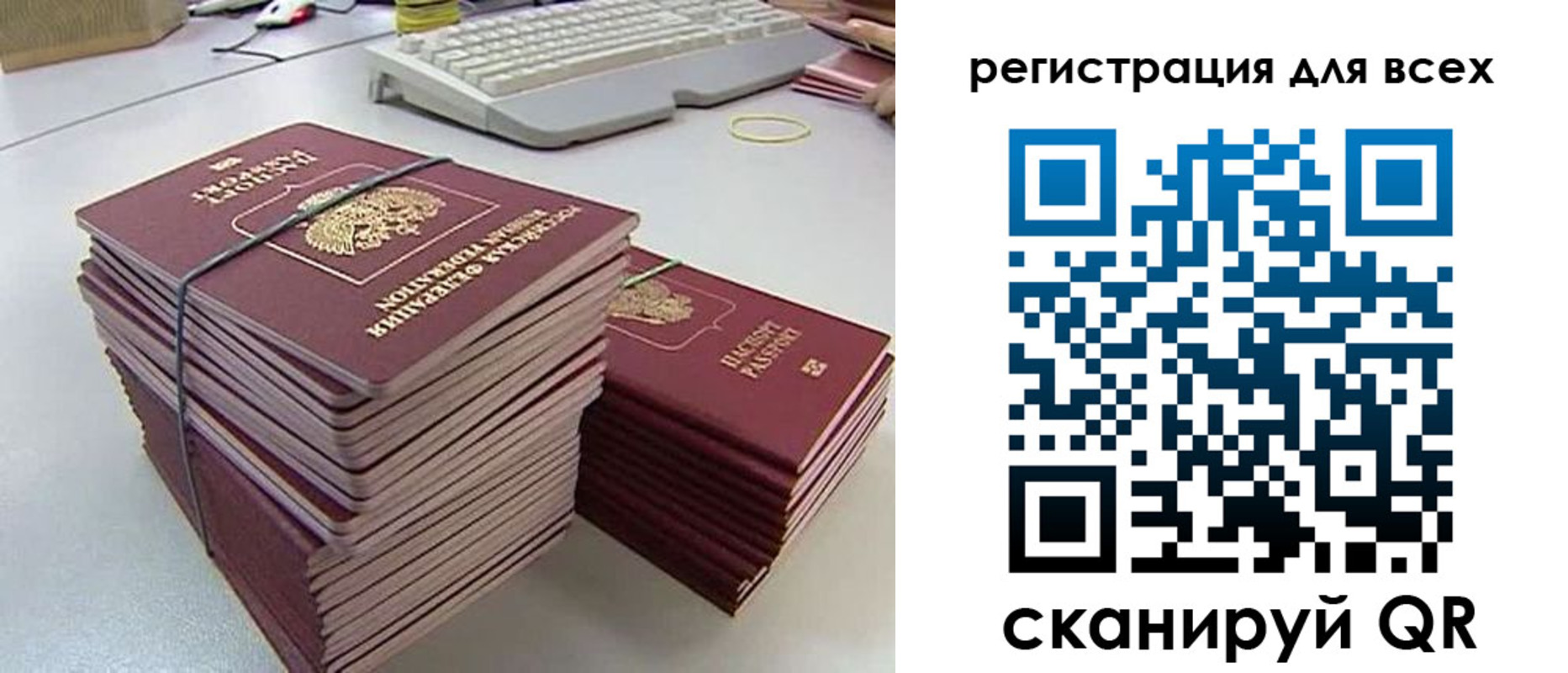 временная регистрация в квартире в Петропавловске-Камчатском