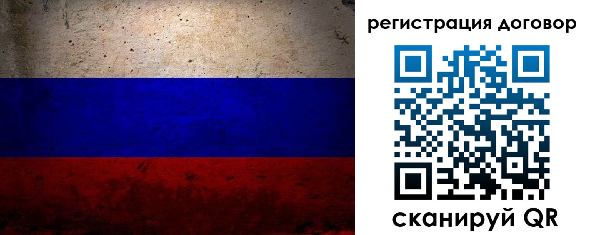 прописка ребенка в Петропавловске-Камчатском