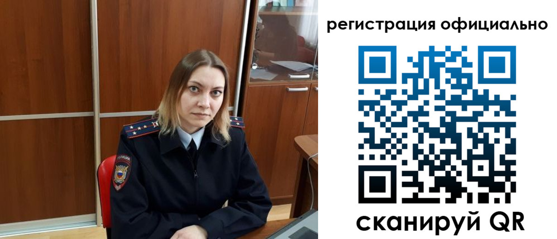 найти адрес прописки в Петропавловске-Камчатском